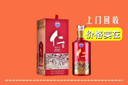 大连回收仁酒