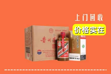 大连求购高价回收精品茅台酒